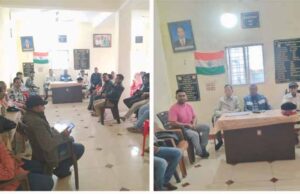 बिलासपुर में छत्तीसगढ़ महरा जाति समाज उत्थान समिति की बैठक