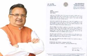 प्रदेश के विधायकों और सांसदों को महाकुंभ में स्नान के लिए 13 फरवरी को प्रयागराज चलने का अध्यक्ष रमन सिंह ने दिया आमंत्रण