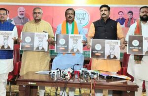 कांग्रेस के शासन में रायपुर को भ्रष्टाचार और बदहाली मिली : संजय श्रीवास्तव