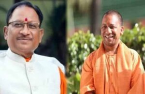 मुख्यमंत्री योगी ने मुख्यमंत्री साय के नेतृत्व में महाकुंभ आए मंत्रिगणों, सांसद, विधायकों के प्रति जताया आभार