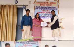 मनेंद्रगढ़ पंचायत निर्वाचन 2025: चार नवनिर्वाचित जिला पंचायत सदस्य को प्रदान किया प्रमाण पत्र