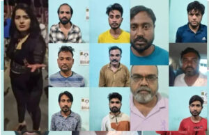 आरोपी भावेश आचार्य ने युवती को बुलाने के एवज में 27 हजार रुपये दलाल को दिए, देशभर में फैला है जाल