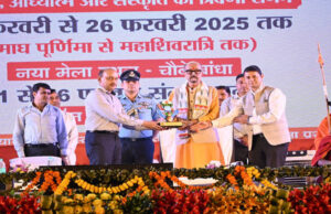 छत्तीसगढ़ के पवित्र त्रिवेणी संगम, राजिम के तट पर आयोजित राजिम कुंभ कल्प का भव्य शुभारंभ हुआ