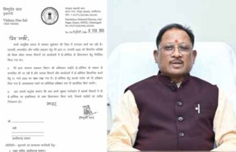 ई-ऑफिस की दिशा में सरकार ने बढ़ाया कदम, मंत्रिमंडलीय सहयोगियों को मुख्यमंत्री साय ने लिखा पत्र