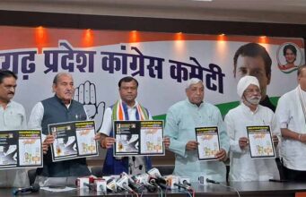 कांग्रेस ने सरकार के खिलाफ 25 बिंदुओं पर आरोप पत्र किया जारी