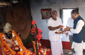 मुख्यमंत्री विष्णुदेव साय ने जशपुर में प्रसिद्ध अघोर संत भगवान अवधूत राम के सोगड़ा आश्रम में मां काली की पूजा-अर्चना