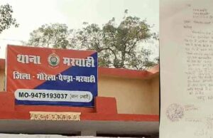 निर्दलीय प्रत्याशी के कार्यकर्ताओं ने विधायक पर धमकी देने का लगाया आरोप, थाने में की शिकायत