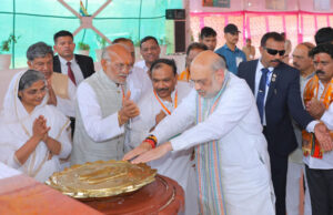 आचार्य विद्यासागर जी के शरीर का कण-कण और जीवन का क्षण-क्षण धर्म, संस्कृति और राष्ट्र को समर्पित रहा:अमित शाह