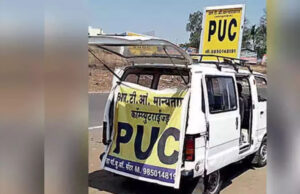 छत्तीसगढ़ में अब पेट्रोल पम्पों पर वाहनों की प्रदूषण जांच के सेंटर (पीयूसी) स्थापित किए जाएंगे