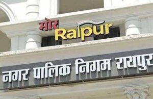 नगर निगम की नवनिर्वाचित महापौर मीनल चौबे और 70 पार्षदों का शपथ ग्रहण समारोह 27 फरवरी को