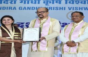छत्तीसगढ़-रायपुर कृषि विश्वविद्यालय के दीक्षांत समारोह में 4 हजार विद्यार्थियों को डिग्री और 16 को मिले गोल्ड मैडल