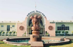 लंदन-सिंगापुर में मैनेजमेंट सीखेंगे मंत्री-विधायक, छत्तीसगढ़ की विधानसभा पूरी तरह से डिजिटल होगी