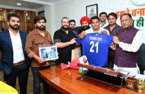 लेजेन्ड 90 की आयोजक समिति ने मुख्यमंत्री साय से मुलाकात कर जर्सी भेंट की तथा प्रतियोगिता में आंमत्रित किया