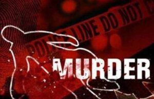 बुआ की धारदार हथियार से भतीजे ने कर दी हत्या