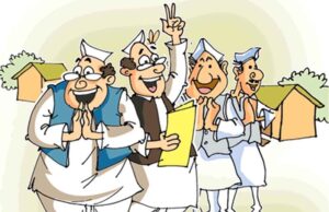 नगरीय निकाय चुनाव का आज रात थमेगा चुनाव प्रचार, 11 फरवरी को होगा, 15 फरवरी को होगी मतगणना