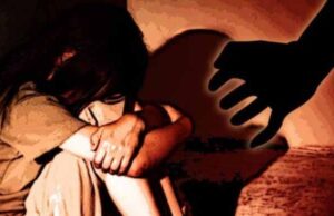 3 साल की बालिका के साथ हुआ था दुष्कर्म, बड़े पापा की बालिका पर थी बुरी नजर, आरोपी को 25 साल की सजा