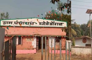 नक्सल प्रभावित गांव में सोलर परियोजना घोटाला: फर्जी दस्तावेजों से हुआ भुगतान, प्रशासन मौन!