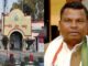 शराब घोटाला मामला : ईओडब्ल्यू की टीम आज भी पूर्व मंत्री लखमा से करेगी पूछताछ