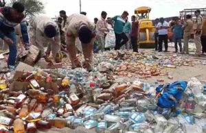 करीब दो करोड़ की अवैध शराब पर राजनांदगांव पुलिस ने बुलडोजर चलाकर किया नष्ट
