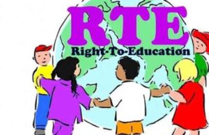 RTE में गरीब बच्चों को नि:शुल्क शिक्षा, हाईकोर्ट ने राज्य सरकार को दिए ये निर्देश