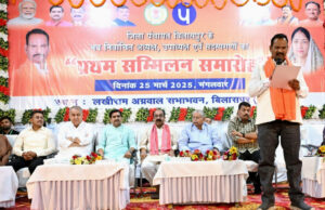 नवनिर्वाचित अध्यक्ष, उपाध्यक्ष और सदस्यों ने ली शपथ, ग्रामीणों की आशाओं के अनुरूप करें काम – तोखन साहू