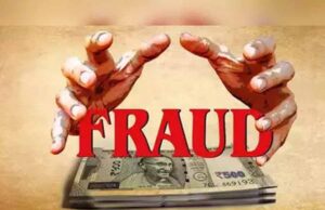 उच्च शिक्षा विभाग के बाबू ने किया पेट्रोल भरवाने के नाम पर लाखों रुपए का भ्रष्टाचार, एफआईआर दर्ज