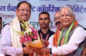 छत्तीसगढ़ में 4 नए स्मार्ट औद्योगिक पार्क स्थापित होंगे: मुख्यमंत्री साय