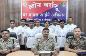 छत्तीसगढ़ में 8 नक्सलियों ने किया आत्मसमर्पण, 2 नक्सली 50 हजार के ईनामी, पुलिस को थी लंबे समय से तलाश