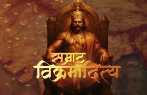 दिल्ली के लाल किले पर सम्राट विक्रमादित्य महानाट्य का मंचन ऐतिहासिक होगा : मुख्यमंत्री डॉ. यादव