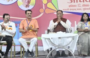 रायपुर : श्रमिक कल्याण और ऊर्जा के क्षेत्र में विकास को लेकर राज्य सरकार प्रतिबद्ध : मुख्यमंत्री विष्णु देव साय