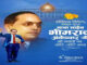 मुख्यमंत्री डॉ. यादव ने भारत रत्न डॉ. अम्बेडकर की जयंती पर किया नमन