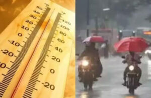 मौसम विभाग ने 18 अप्रैल तक मध्यप्रदेश में तेज गर्मी की संभावना जताई
