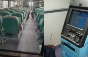 अब ट्रेनों में जल्द ATM भी मिलेगा? रेलवे ने शुरू किए प्रयोग, इस रूट पर लगी मशीन