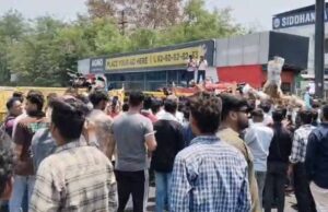 भोपाल में नेशनल हेराल्ड केस को लेकर भाजपा युवा मोर्चा ने किया प्रदर्शन, जलाया राहुल का पुतला