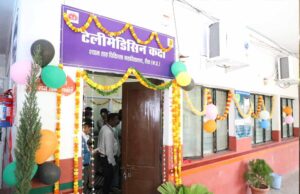 ग्रामीण क्षेत्रों में विशेषज्ञ परामर्श के लिए टेली-मेडिसिन सेवा वरदान: उप मुख्यमंत्री शुक्ल