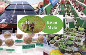 मोहन सरकार लगाएगी किसान मेले, कृषि तकनीकों और कृषि उपकरणों की मिलेगी जानकारी, शुरुआत 3 मई को उज्जैन संभाग से