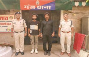 20 किलो गांजे के साथ 2 अंतर्राज्यीय तस्कर गिरफ्तार