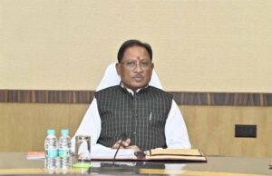 विष्णुदेव साय कैबिनेट की बैठक, अनेक महत्वपूर्ण निर्णय लिए गए