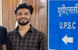 UPSC ने सिविल सर्विस एग्जाम 2024 का फाइनल रिजल्ट जारी किया, भोपाल के क्षितिज को 58वां स्थान, इंदौर के योगेश राजपूत का भी चयन