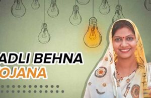 मोहन सरकार लाड़ली बहना, लाड़ली लक्ष्मी जैसी कई फ्लैगशिप योजनाओं का सोशल ऑडिट कराने की तैयारी में