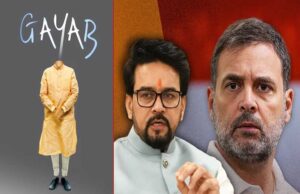 कांग्रेस ने पीएम मोदी का पोस्टर शेयर किया, जिसमें सिर और हाथ-पैर गायब दिखाए गए, मच गया सियासी घमासान, बीजेपी का पलटवार