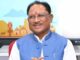 मुंबई में टेक्सटाइल और स्टील उद्योग के दिग्गजों से मिलेंगे मुख्यमंत्री साय