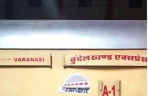 ओरछा को दो प्रमुख एक्सप्रेस ट्रेनों के स्टॉपेज का मिला तोहफा, बुंदेलखंड एक्सप्रेस व खजुराहो-उदयपुर इंटरसिटी रुकेंगी