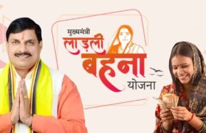 क्या अटक गई लाडली बहना योजना की 23वीं किस्त, 13 अप्रैल को खाते में आ सकता है पैसा