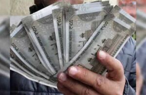 प्रदेश के 7 लाख नियमित अधिकारियों-कर्मचारियों का 5 प्रतिशत महंगाई भत्ता सरकार जल्द बढ़ा सकती है