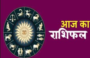 सोमवार 14 अप्रैल 2025: बदल जाएगी इन राशियों की किस्मत, मिलेगी बड़ी सफलता