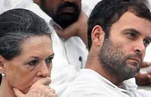 नेशनल हेराल्ड मामले में गांधी परिवार की मुश्किलें बढ़ती जा रही, दायर किया आरोपपत्र, 25 अप्रैल को सुनवाई