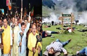 पहलगाम आतंकी हमले के विरोध में भोपाल चेंबर ऑफ कॉर्मर्स ने भोपाल बंद का किया आव्हान