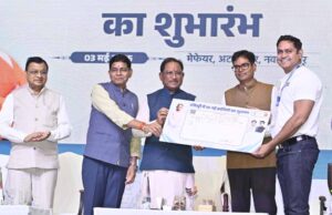 सुशासन तिहार: मुख्यमंत्री विष्णु देव साय ने रजिस्ट्री से संबंधित 10 क्रांतिकारी नवाचारों का तोहफा प्रदेशवासियों को दिया