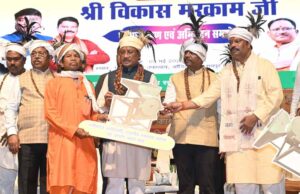 औषधीय पौधों के संवर्धन से असीम संभावनाएं : मुख्यमंत्री साय